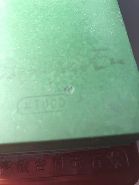 1,000 Grit Super Ceramic Water Stone with a Base (Japan Import) customer photo 2