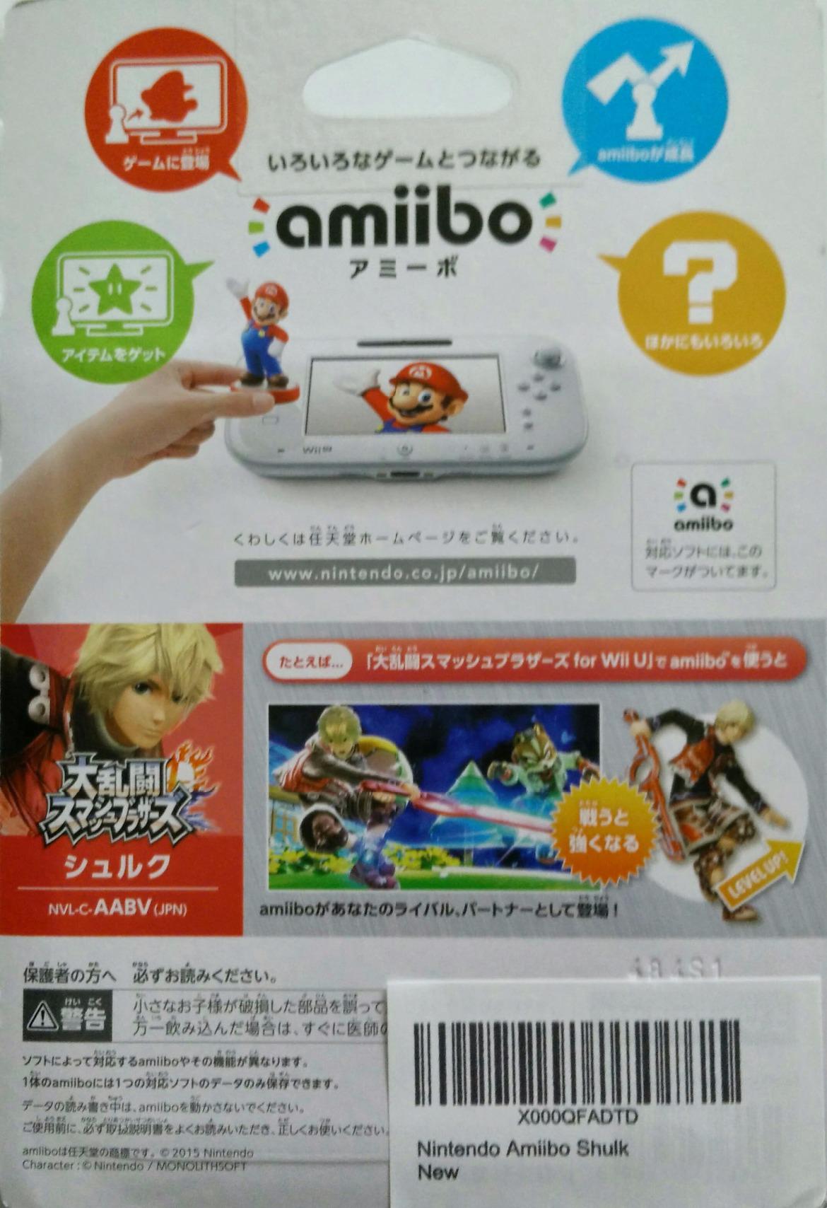 Amiibo Seek (Super Smash Brothers Series) customer photo 1