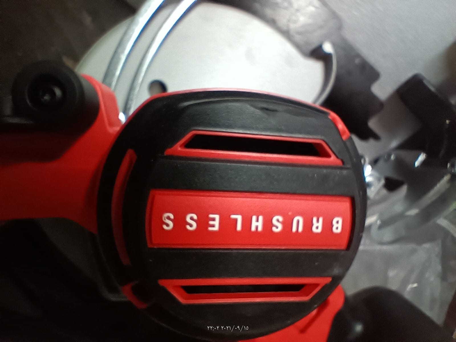 Milwaukee M18 BRUSHLESS 7-1/4