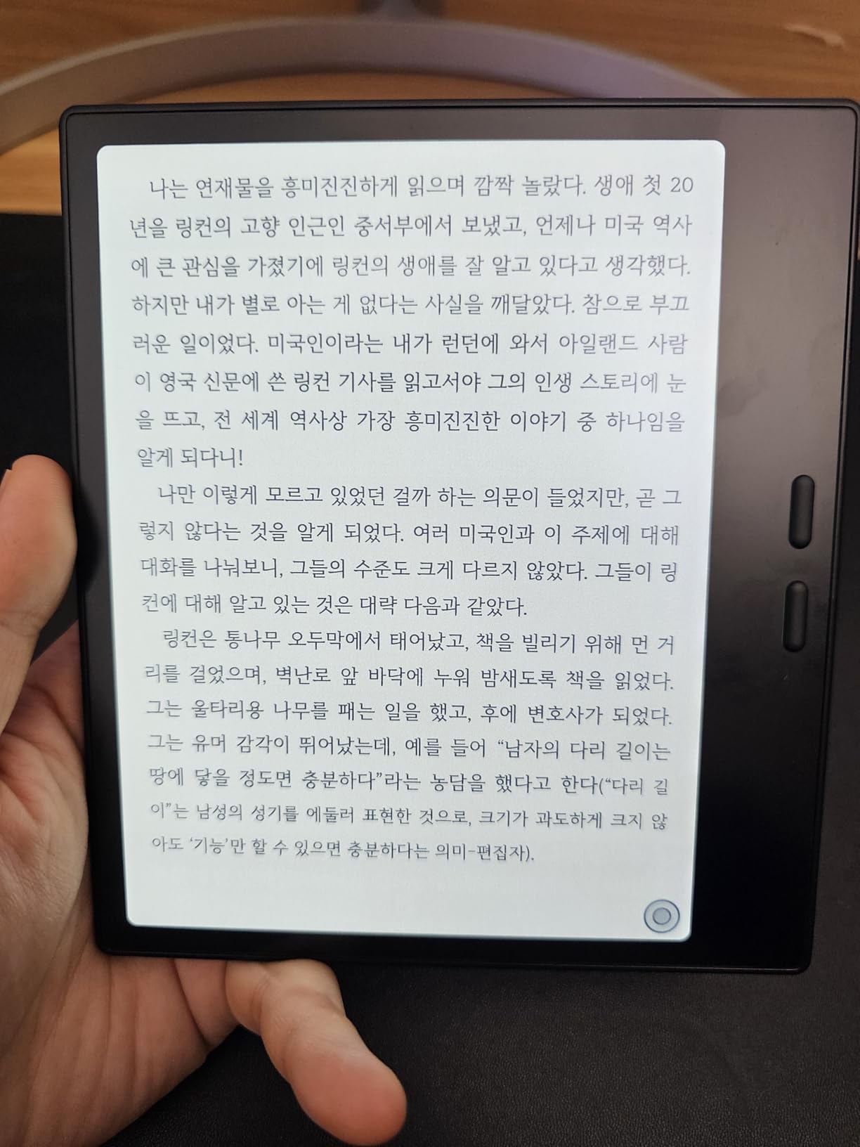BOOX Tablet Go Color 7 Gen II E Ink Tablet Support Active Stylus InkSense (Black) customer photo 1